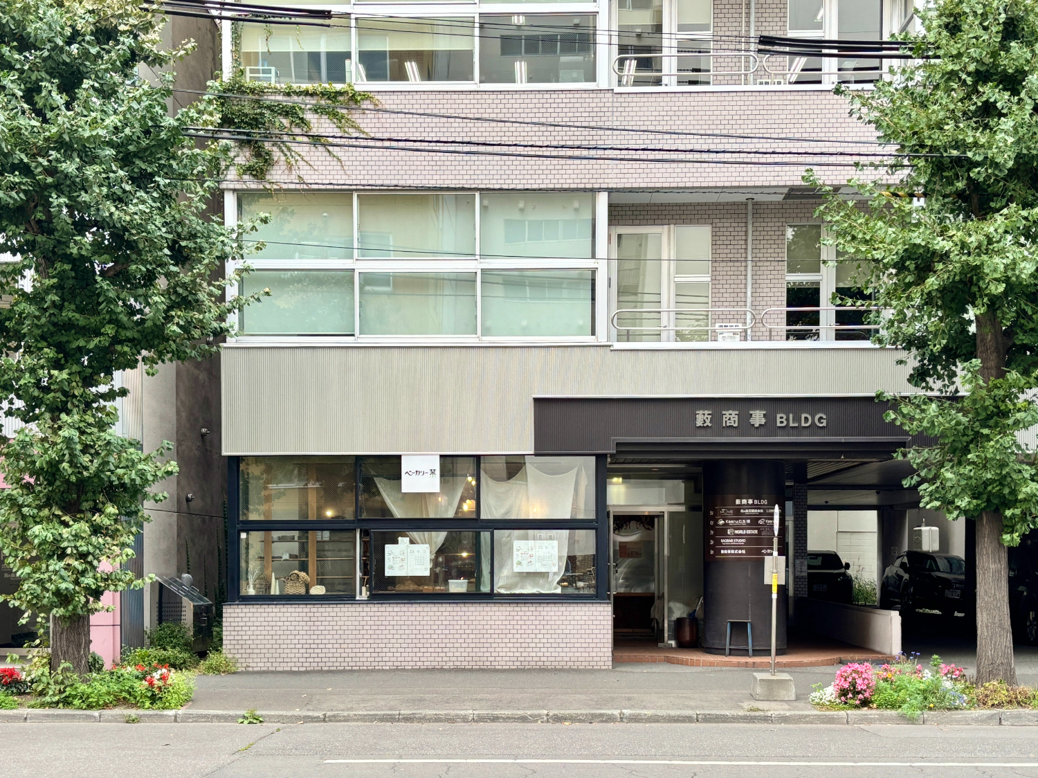 ベーカリー栞1