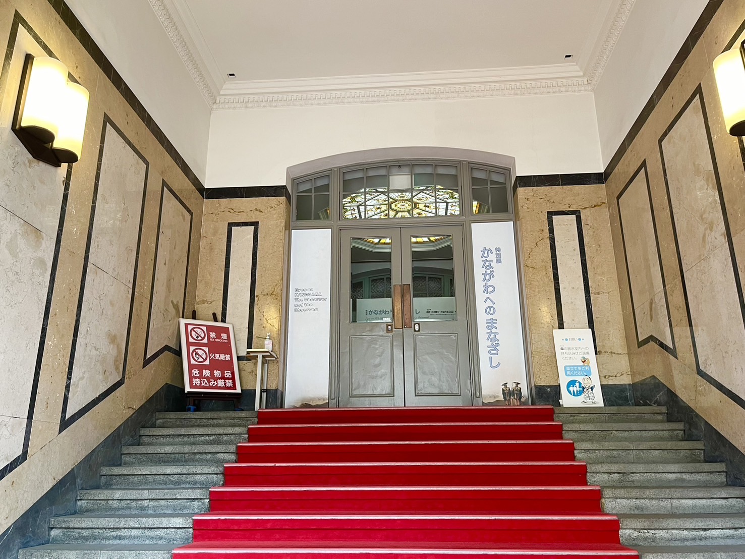 神奈川県立歴史博物館への入口
