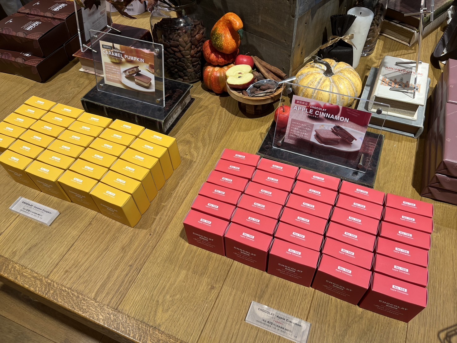 期間限定商品