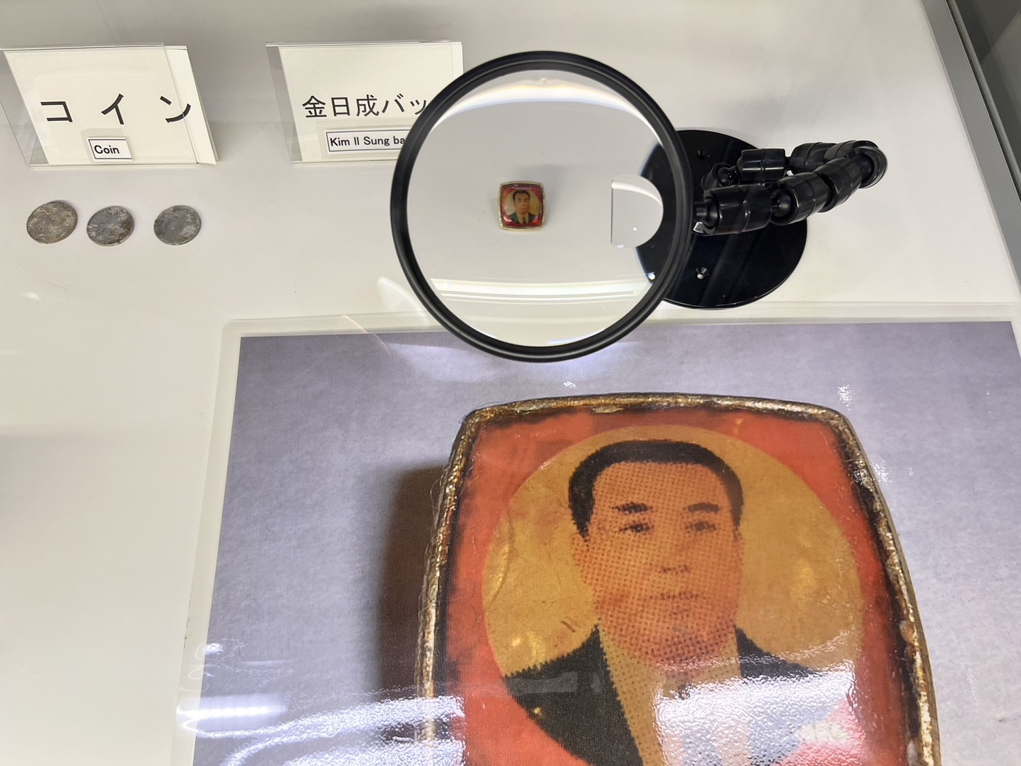金日成バッチ