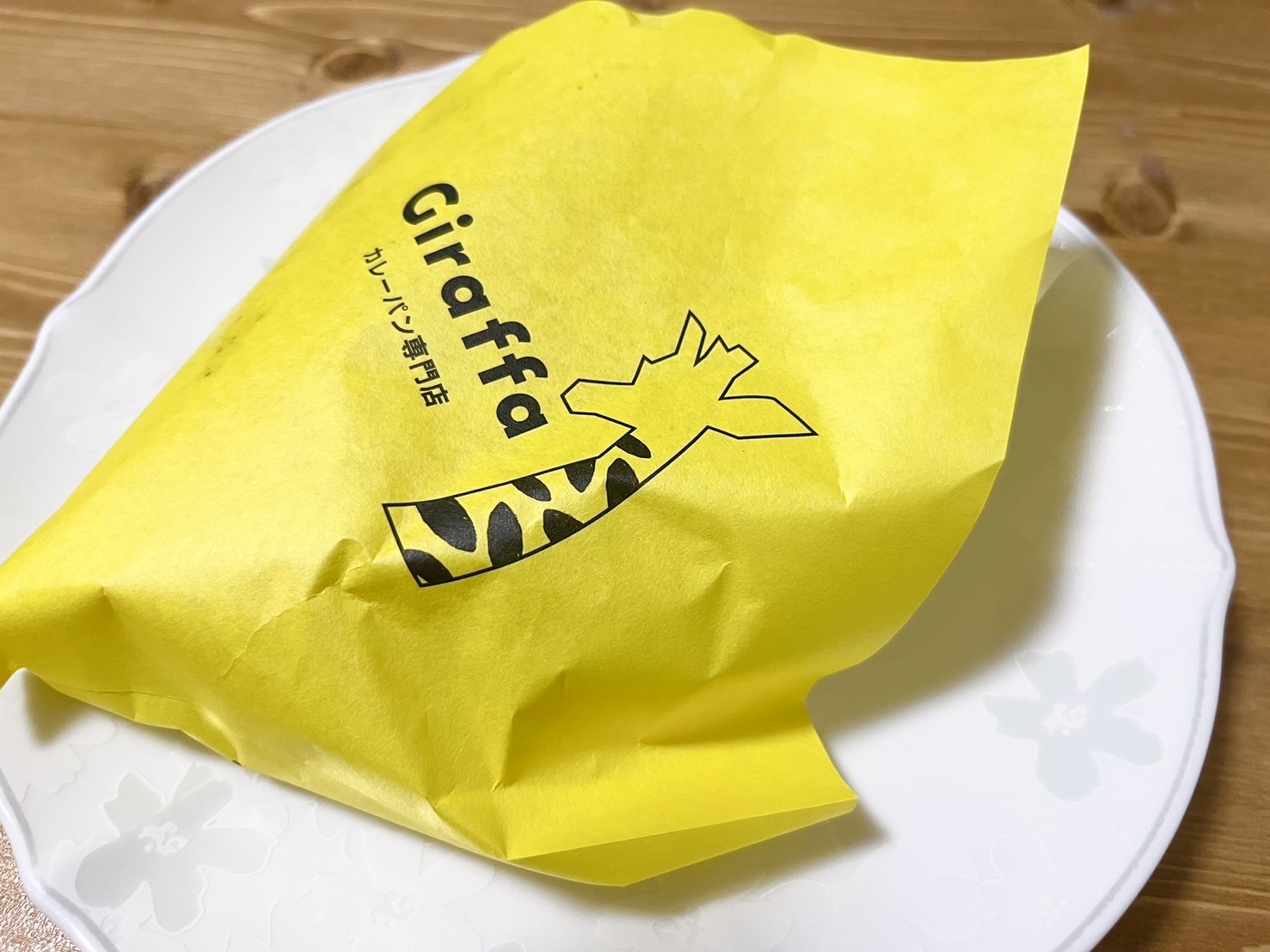 カレーパン①