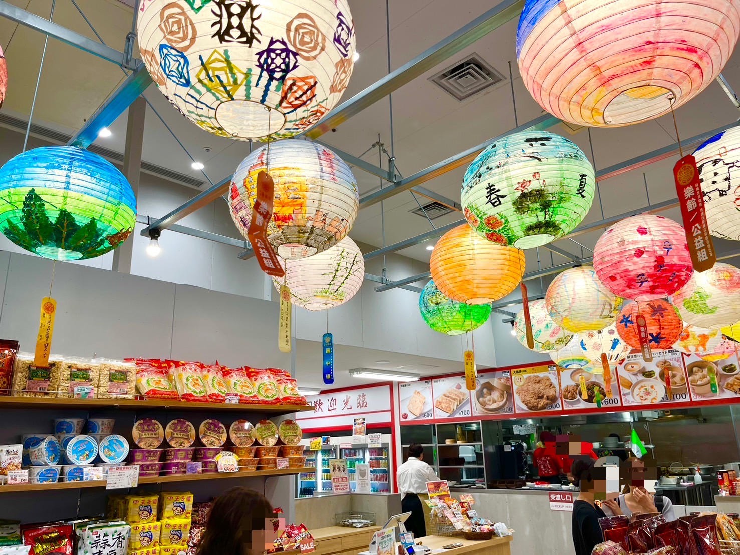 台湾祭ストア