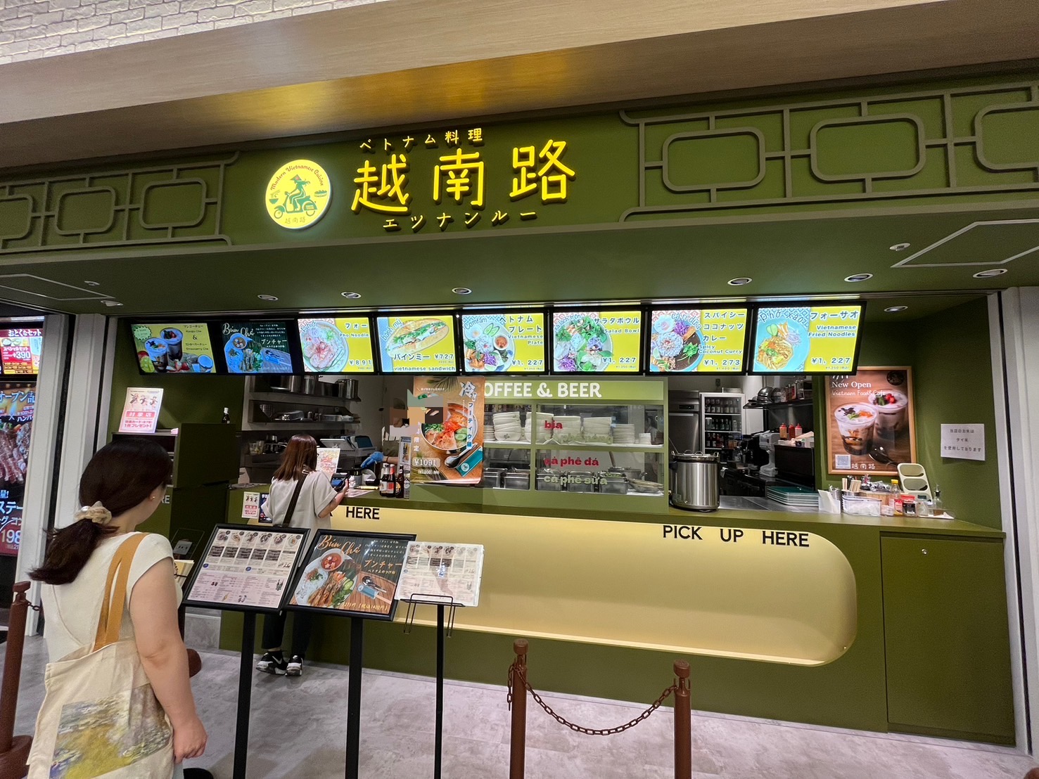 ワールドフードホールの飲食店②