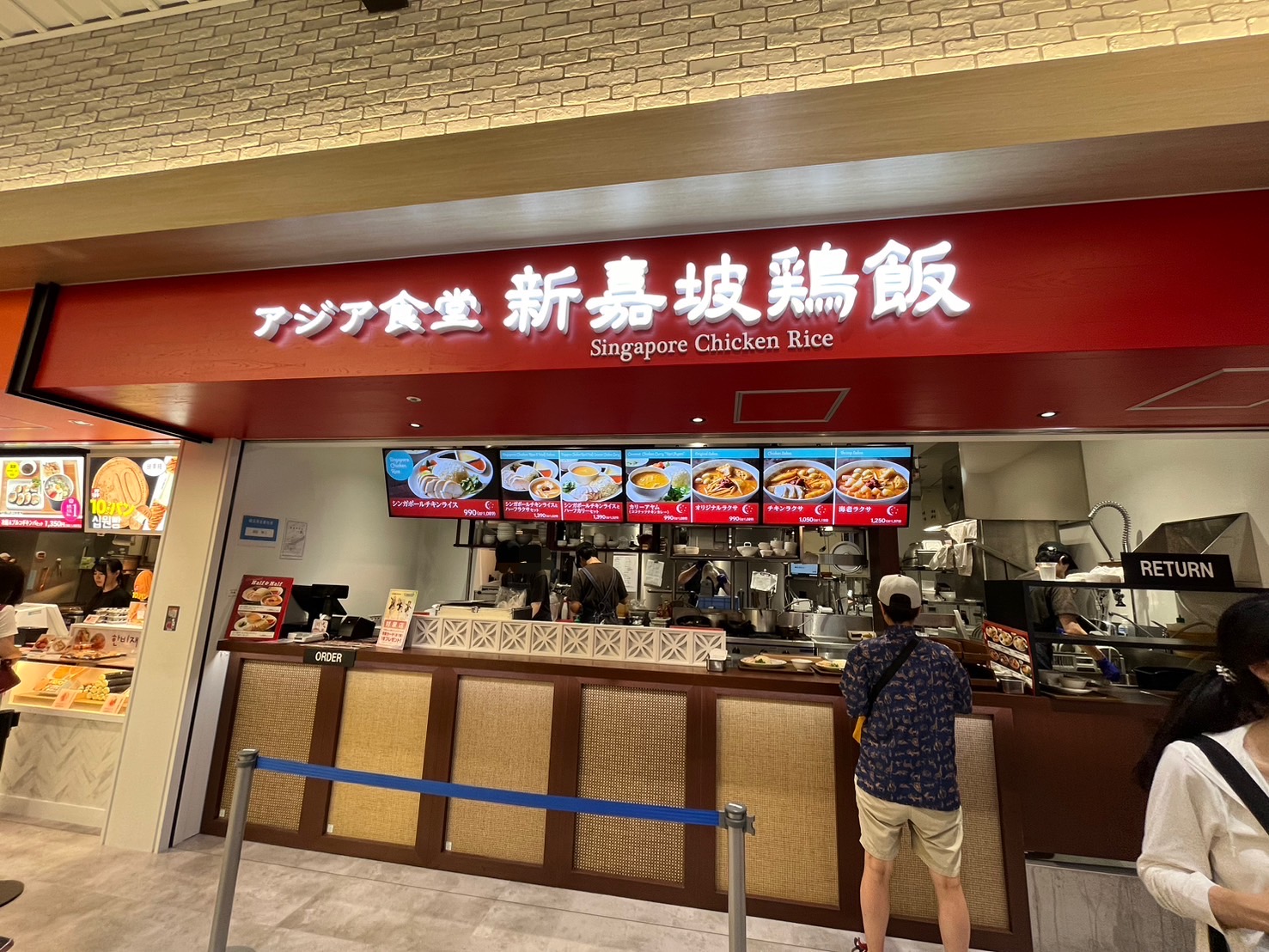 ワールドフードホールの飲食店①
