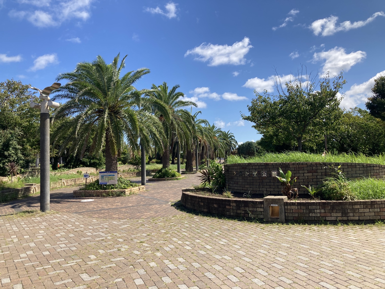 うみかぜ公園