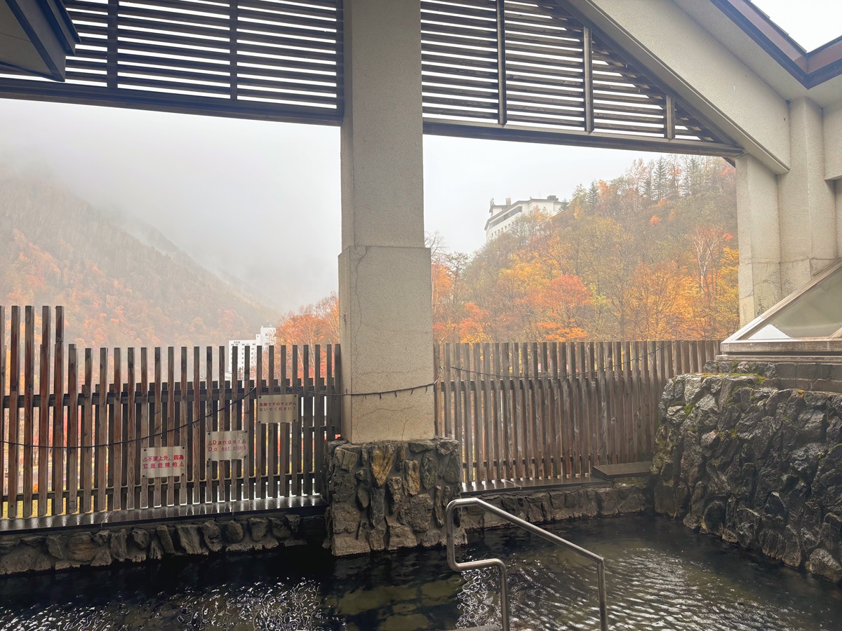 黒岳の湯露天風呂