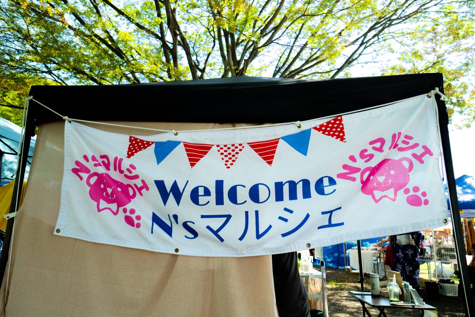 浜松市_N'sマルシェ