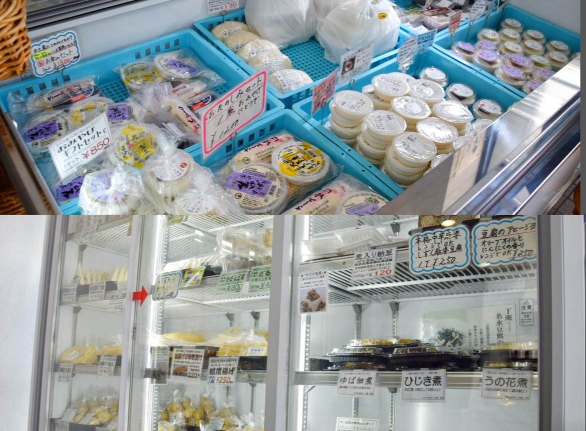 丁庵_店内