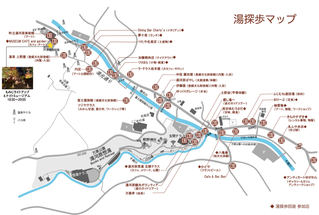 湯探歩_回遊マップ