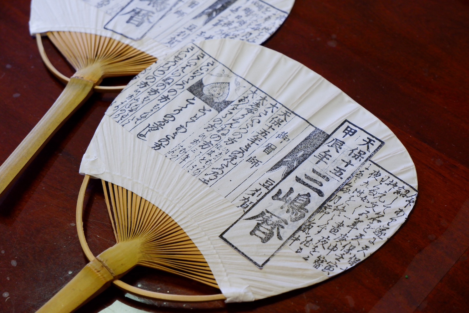 三嶋暦師の館6