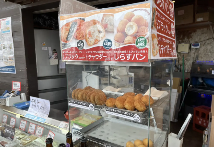 しらす問屋とびっちょ江の島本店