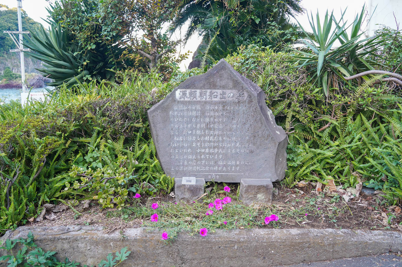Manazuru Iwakaigan５