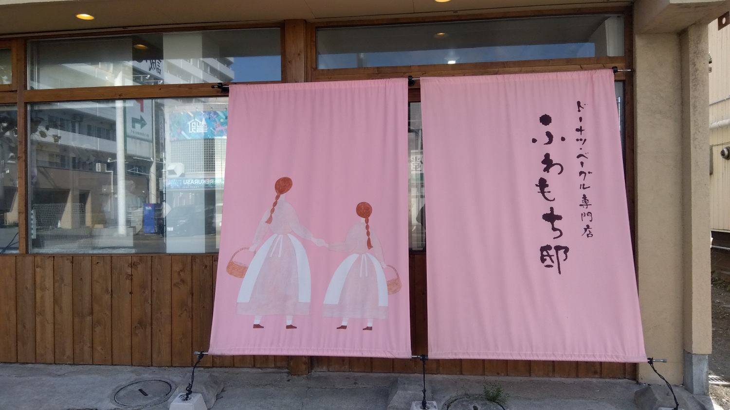 クセになる食べ応え！札幌の行列ができるドーナツ・ベーグル専門店「ふわもち邸」