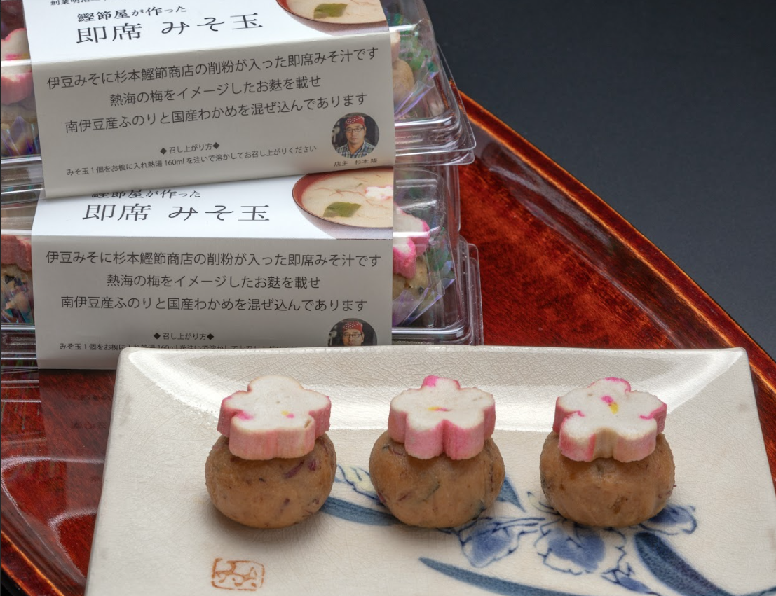 みそ玉