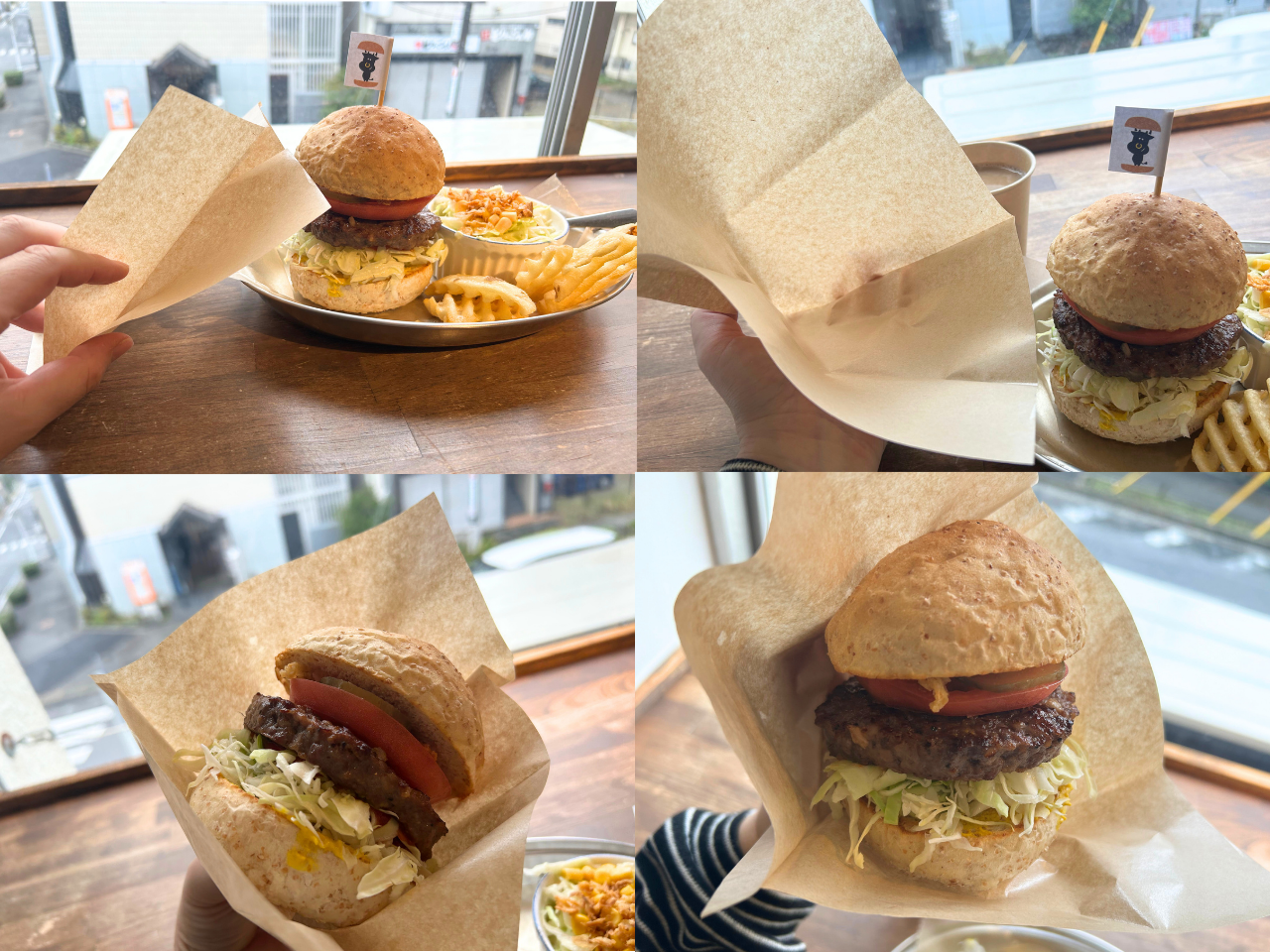 ヤチクロバーガーの食べ方