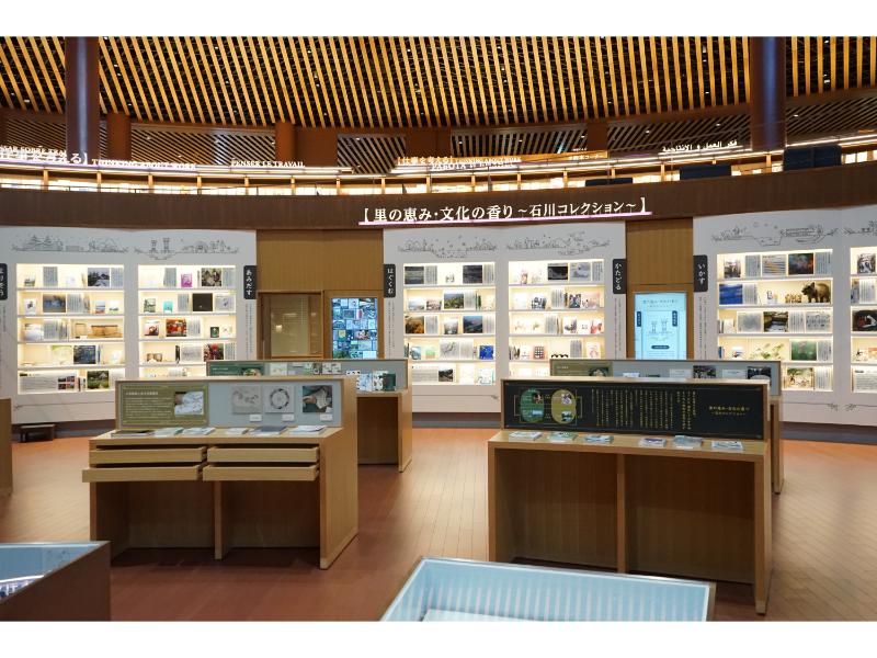 石川県立図書館石川コレクション1