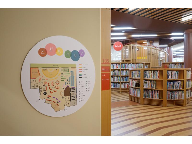 石川県立図書館こどもエリア6