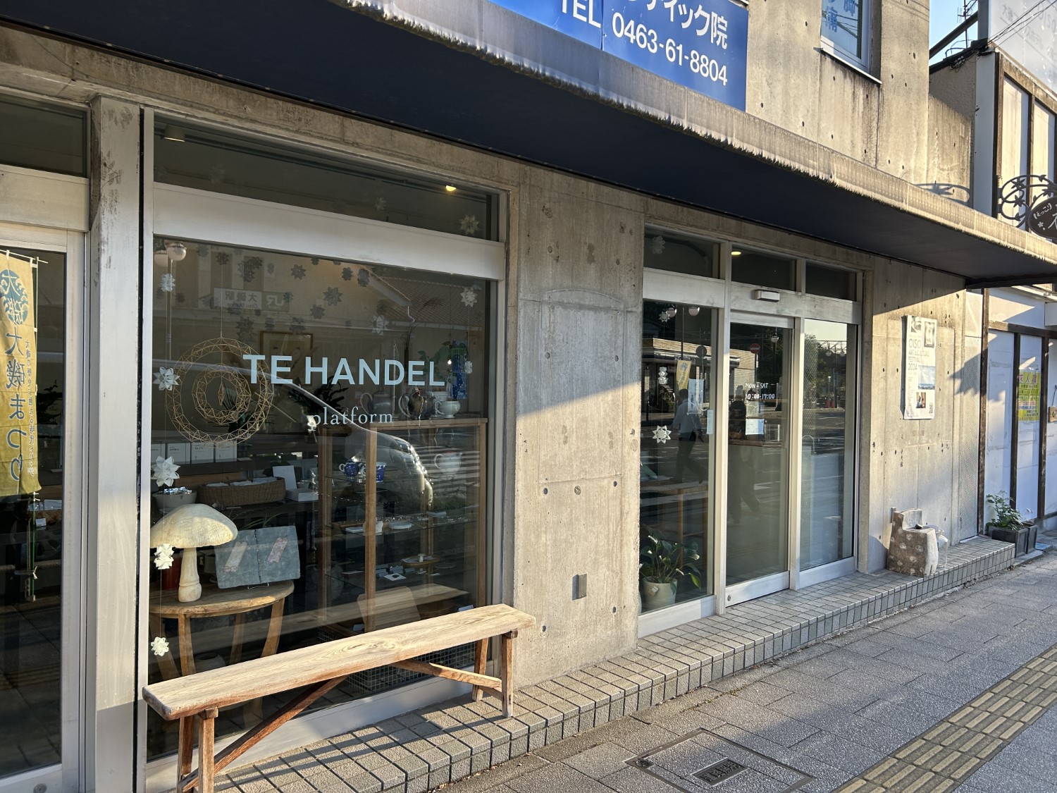 TE HANDEL platform1
