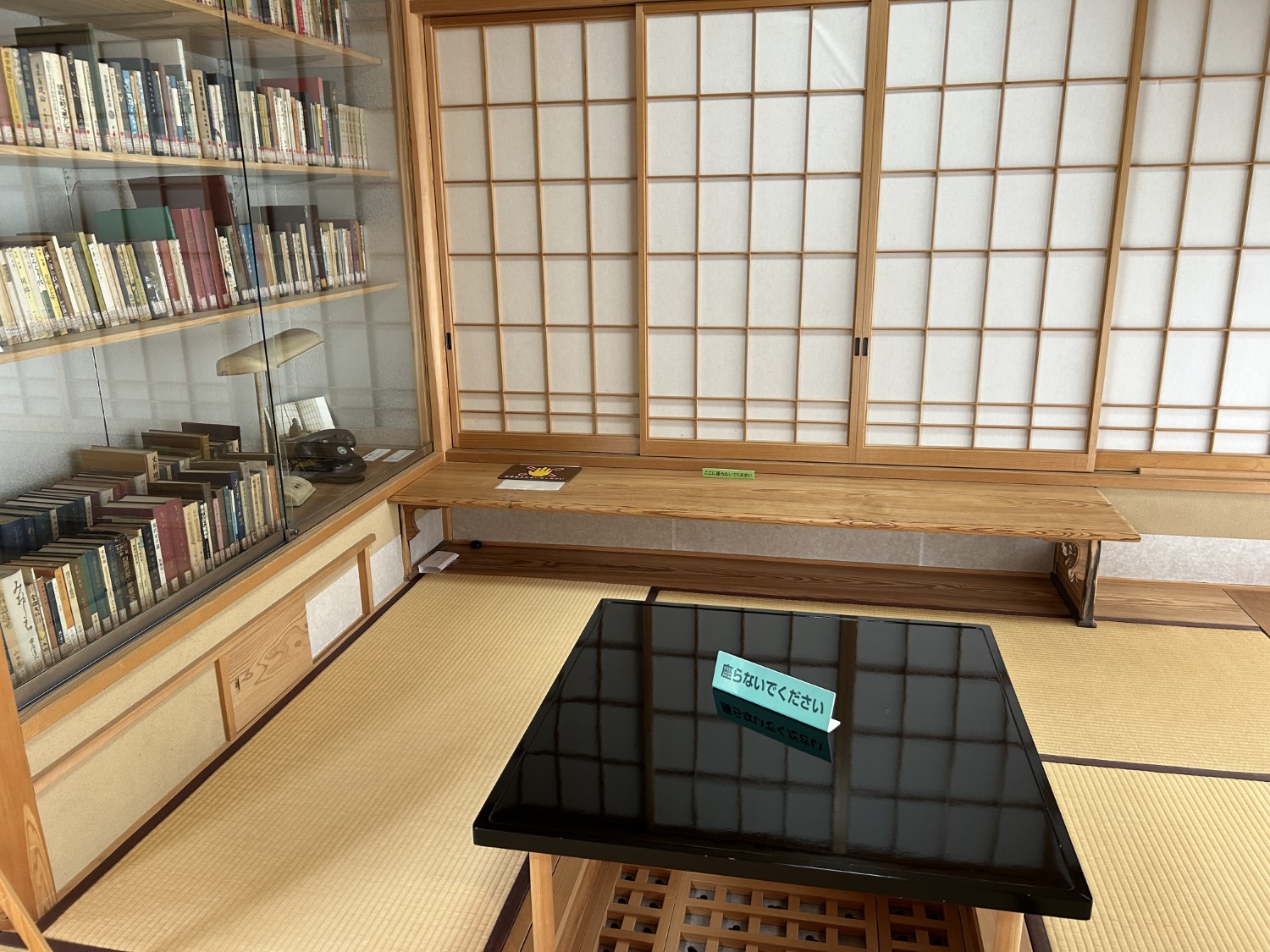 旧吉田茂邸8