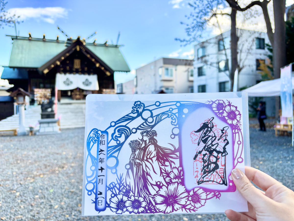 札幌諏訪神社MV