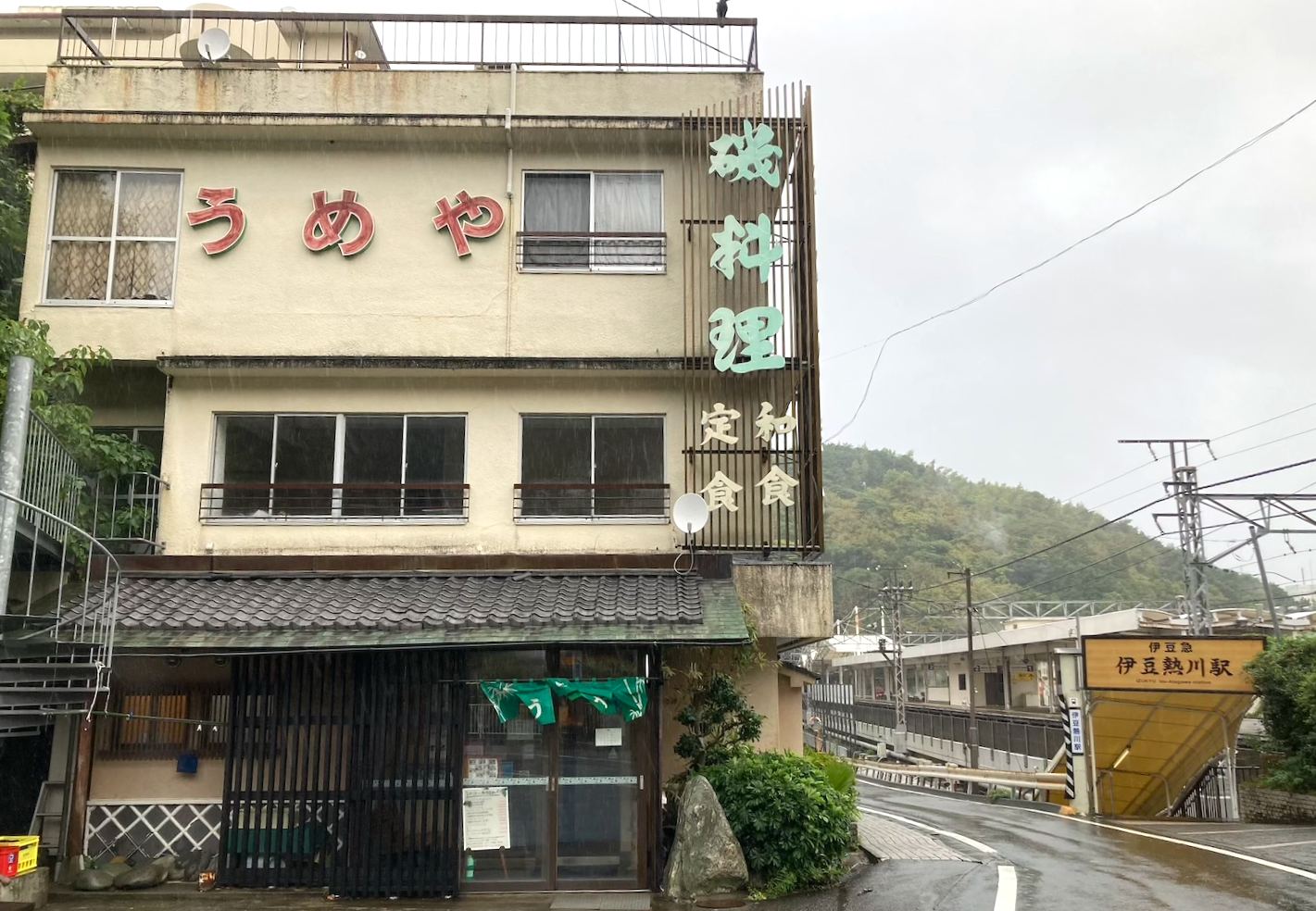 うめや食堂外観2