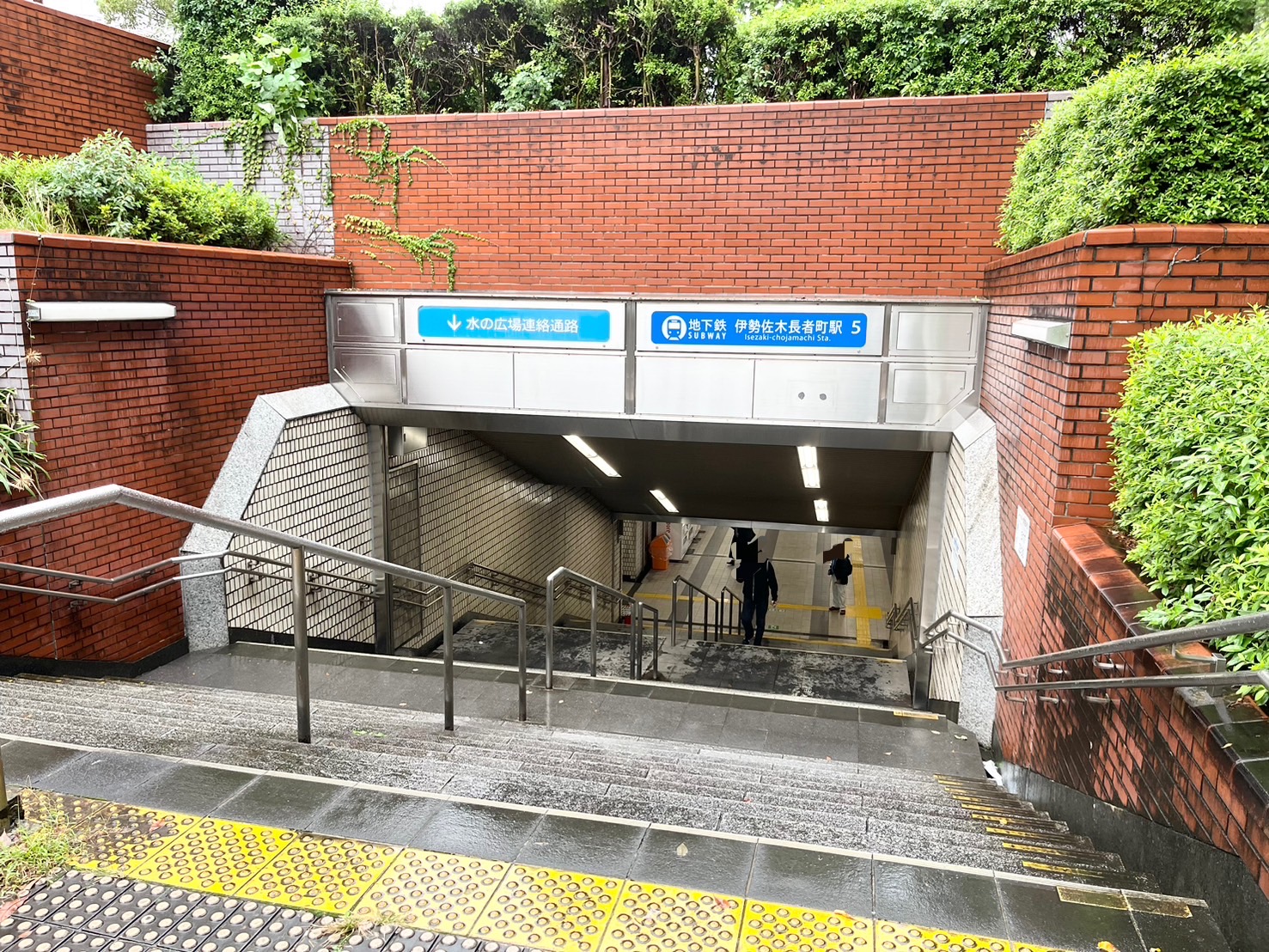 伊勢佐木長者町駅