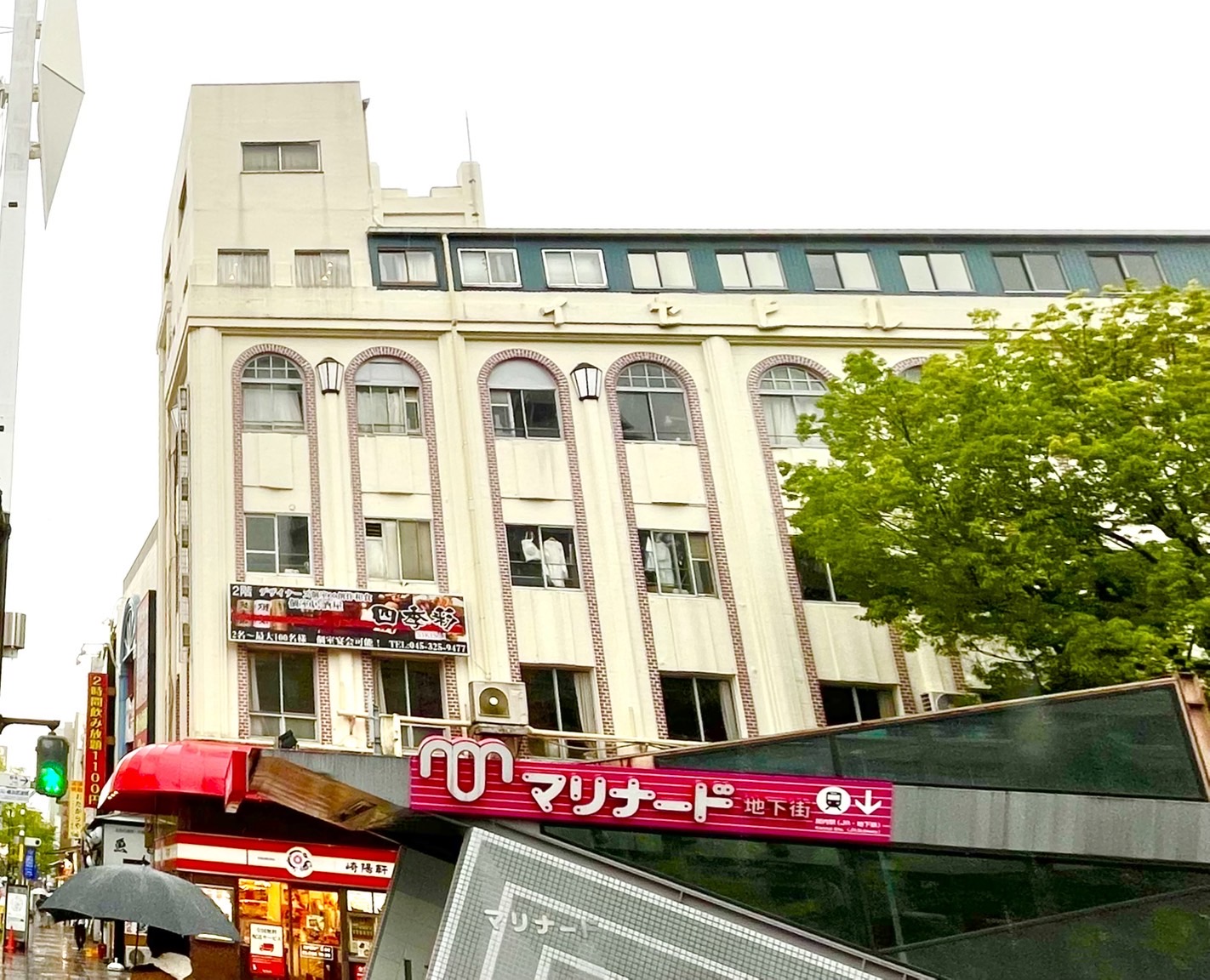 イセビルの外観