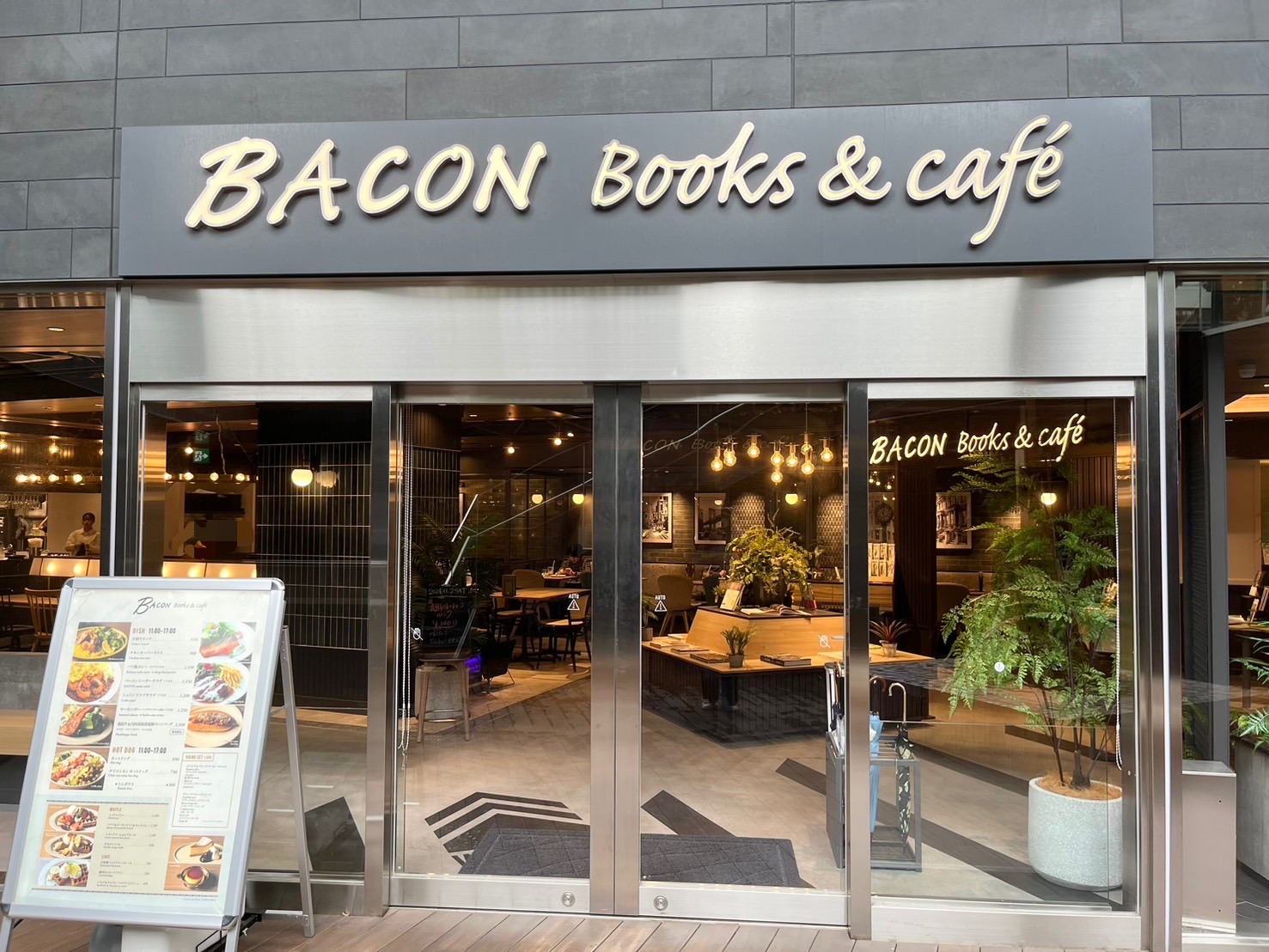 ベーコンブックス＆カフェの入口