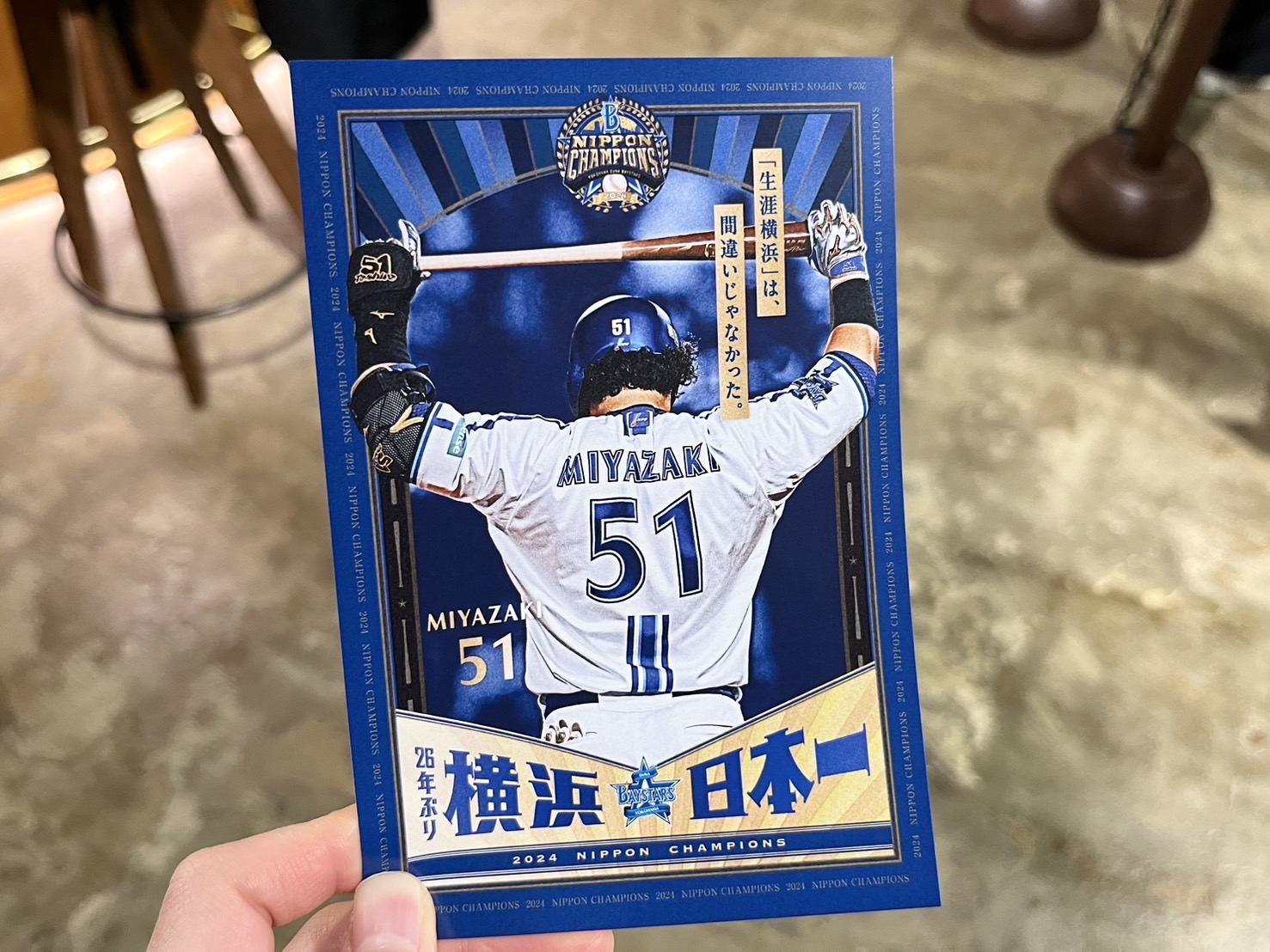 選手のカード
