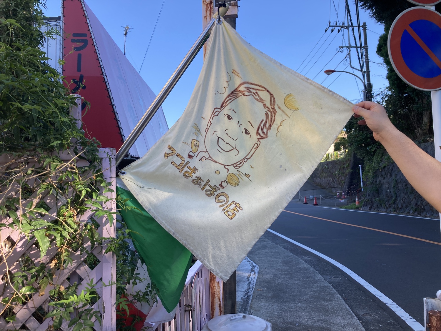 イタリアンレストランMAKO5