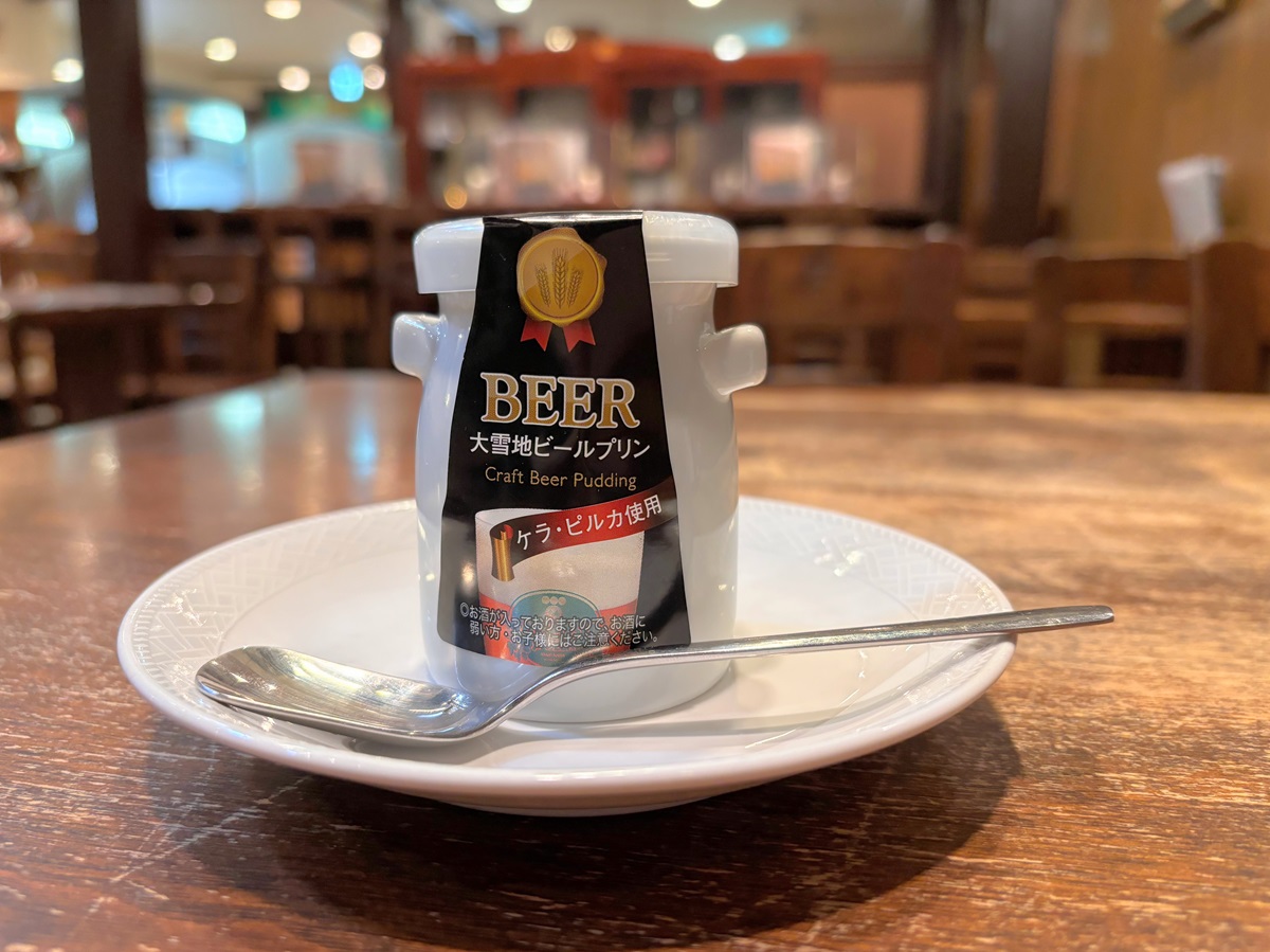 大雪地ビールプリン