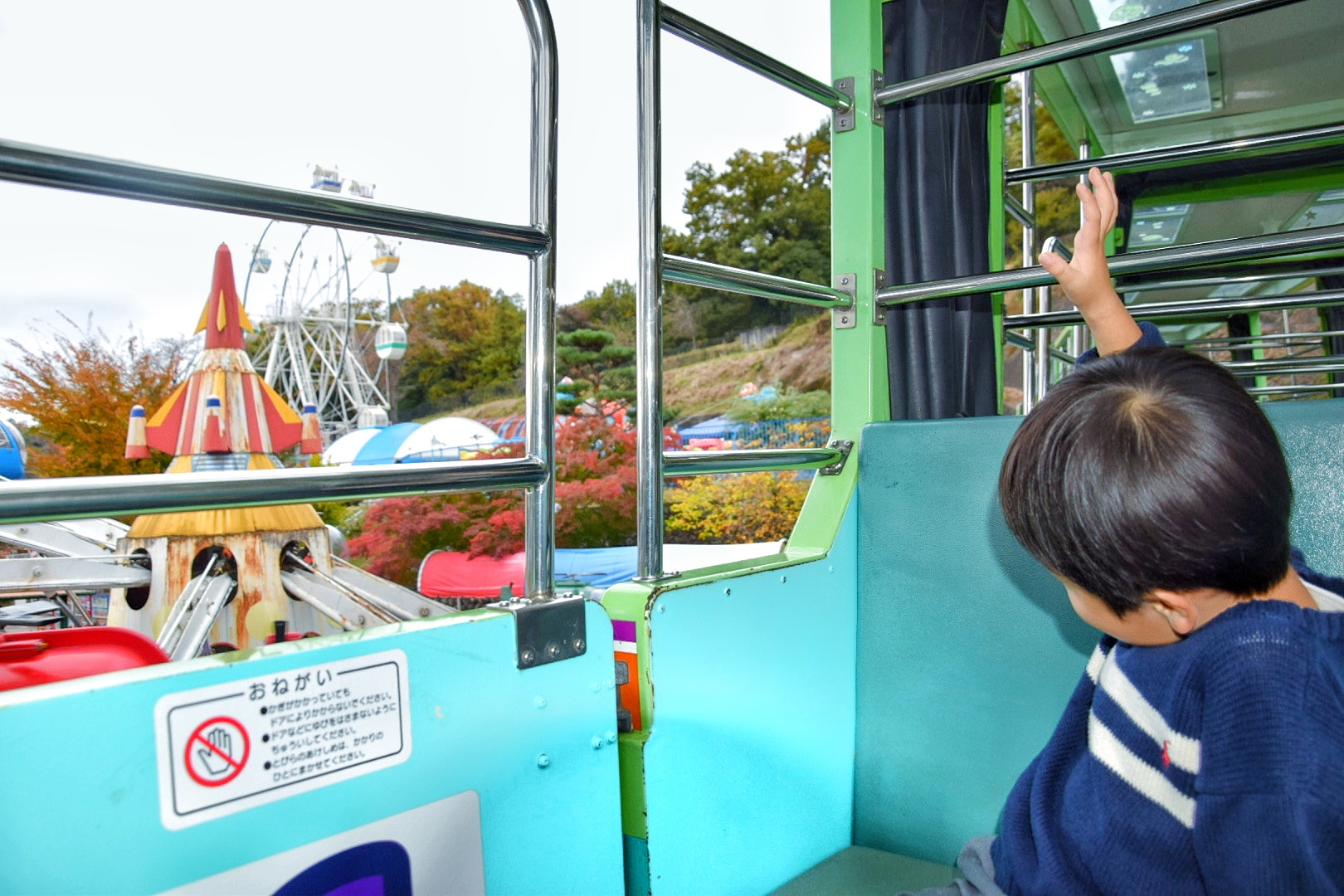 レトロ好きさん必見!「アースケア桐生が岡遊園地」で懐かしの雰囲気に浸る