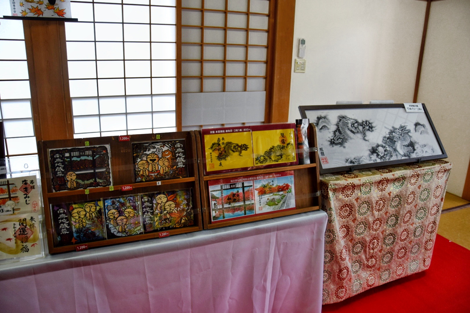 宝徳寺_切り絵御朱印_手ぬぐい