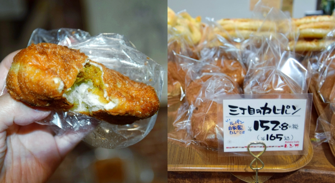 ベーカリーカフェ レンガ_三丁目のカレーパン