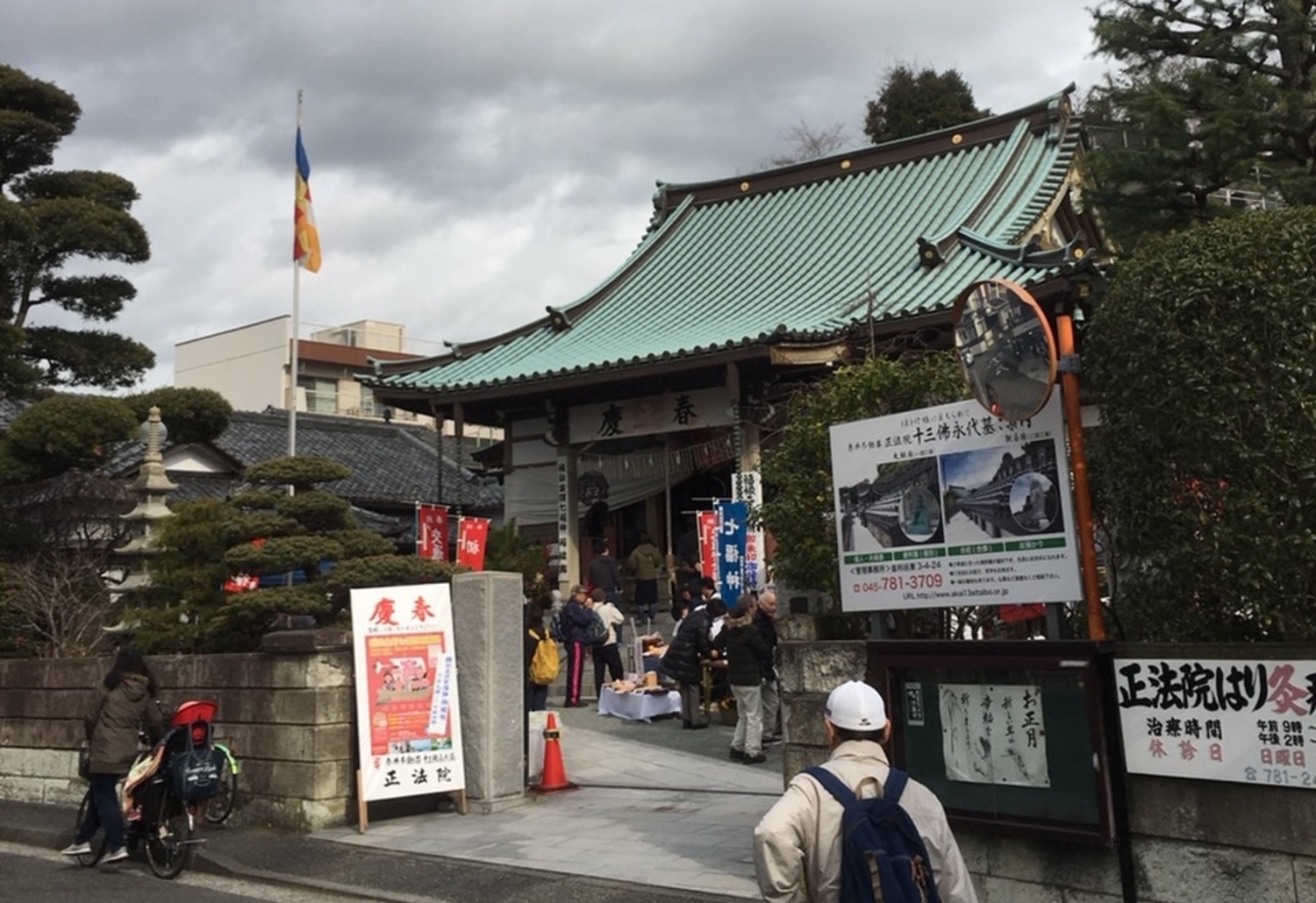 横浜金澤七福神御開帳１DAYスタンプラリー風景３
