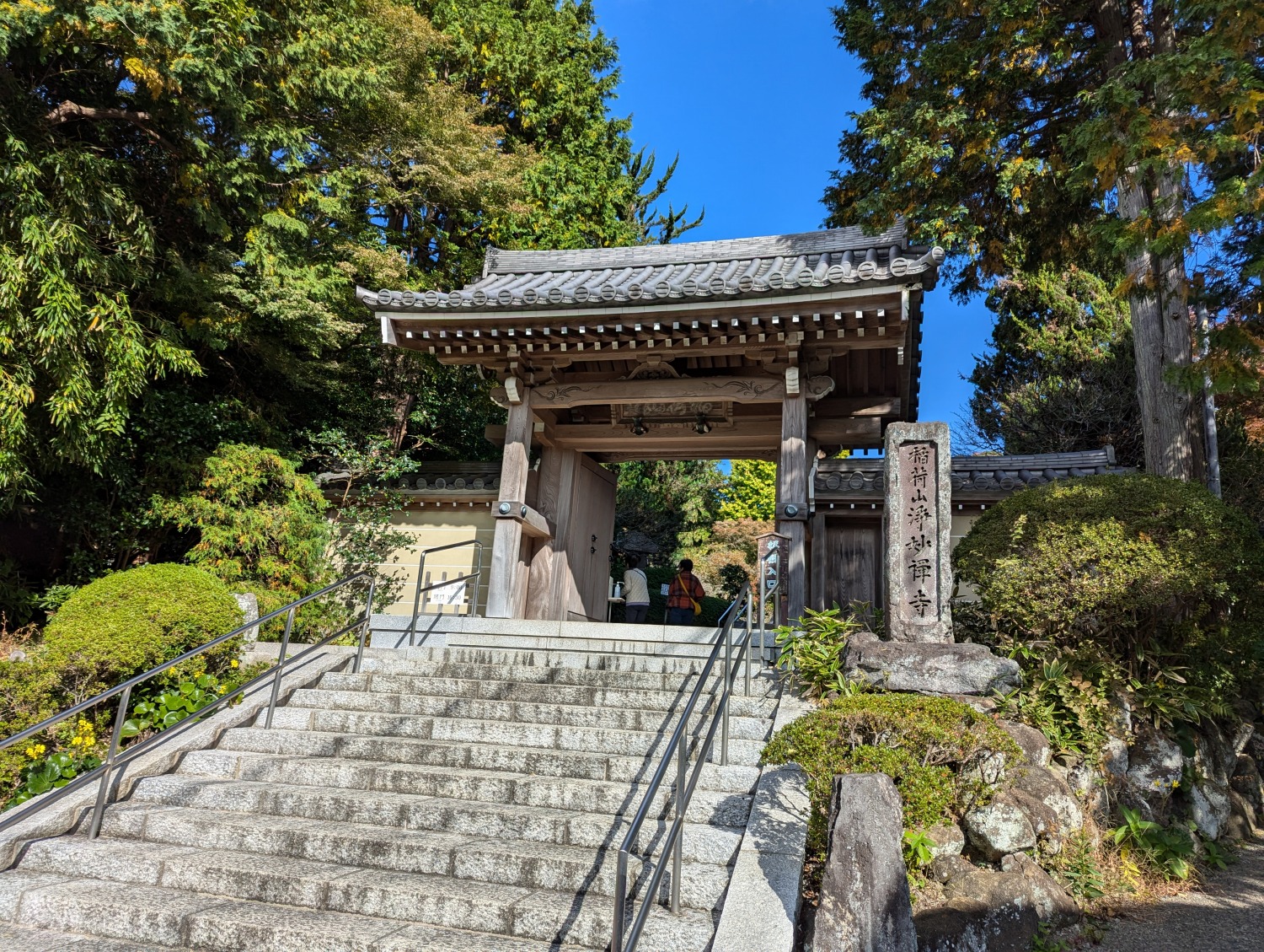 浄妙寺　山門