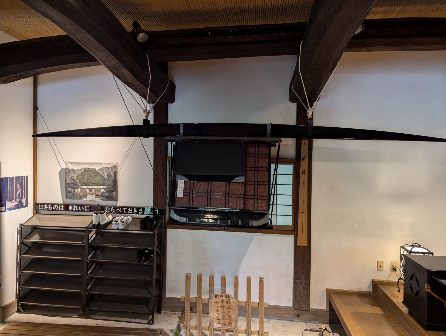 喜泉庵　籠
