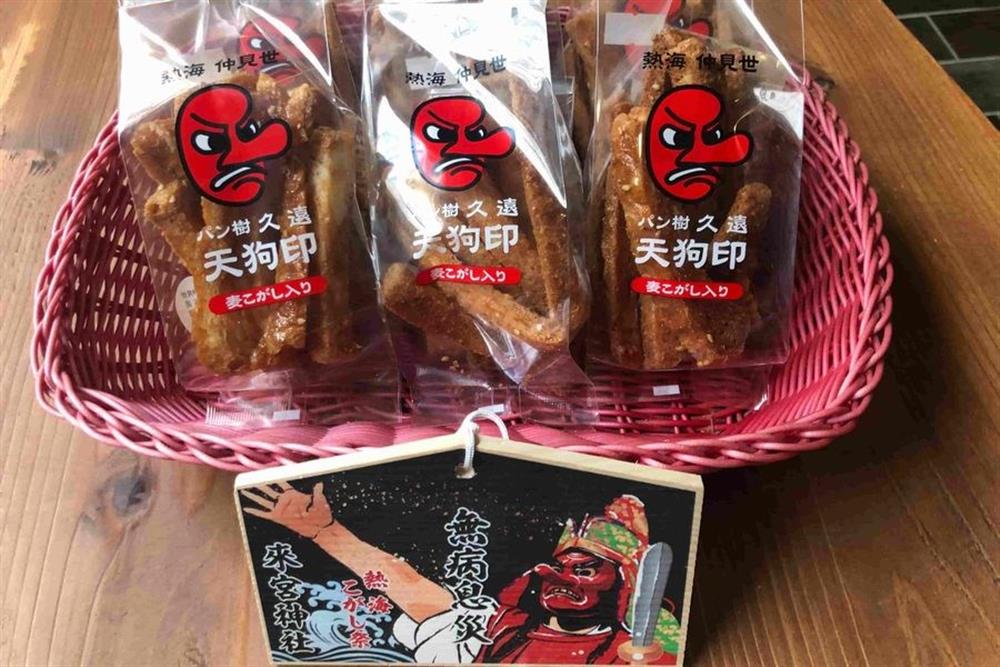 天狗ラスク