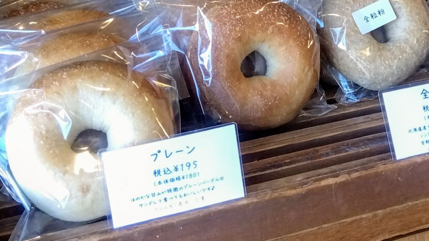 ふわもち邸6