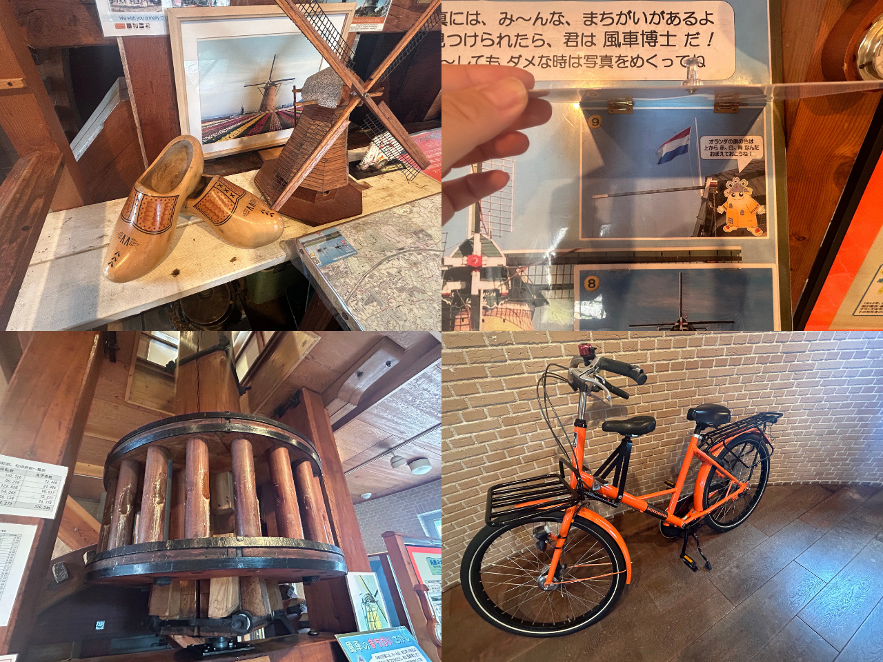 佐倉ふるさと広場の風車内部