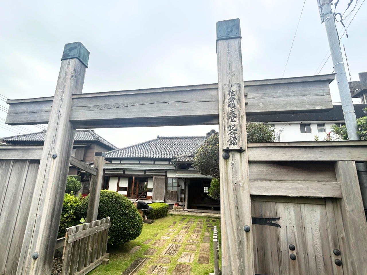 佐倉順天堂記念館の入り口