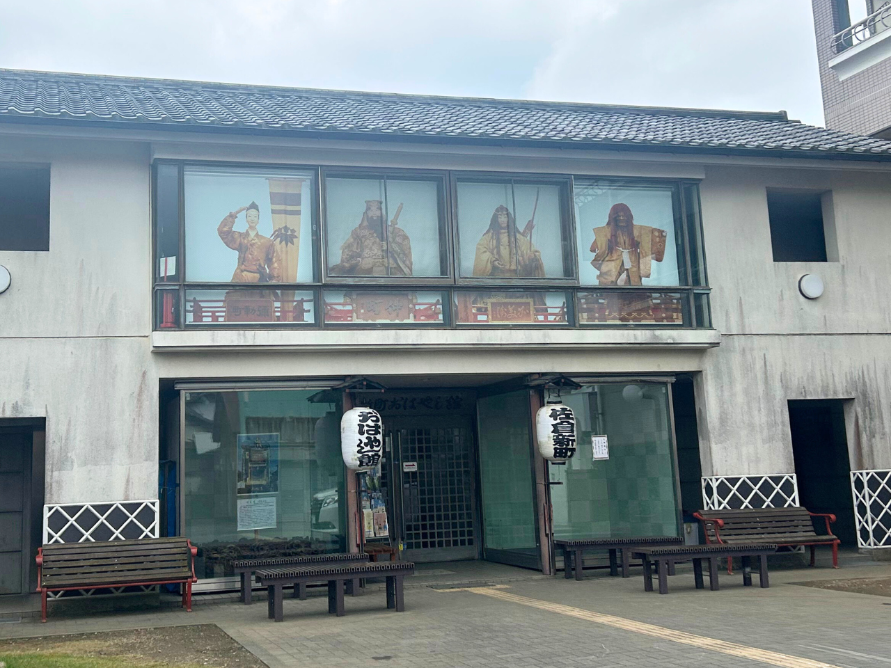 佐倉新町おはやし館の外観