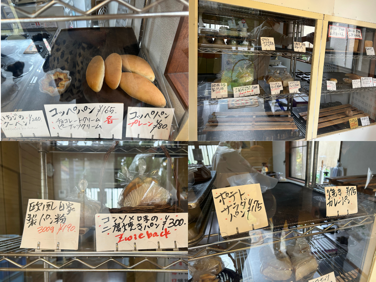 「パン工房 焼栄堂」の店内の様子