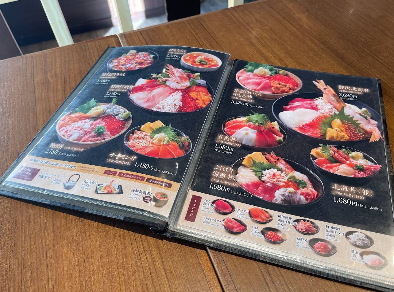 海鮮丼佐政メニュー