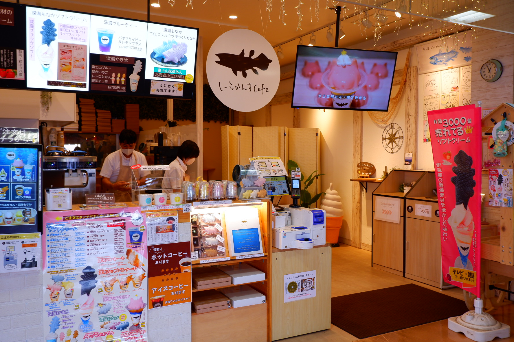 しーらかんすCafe3