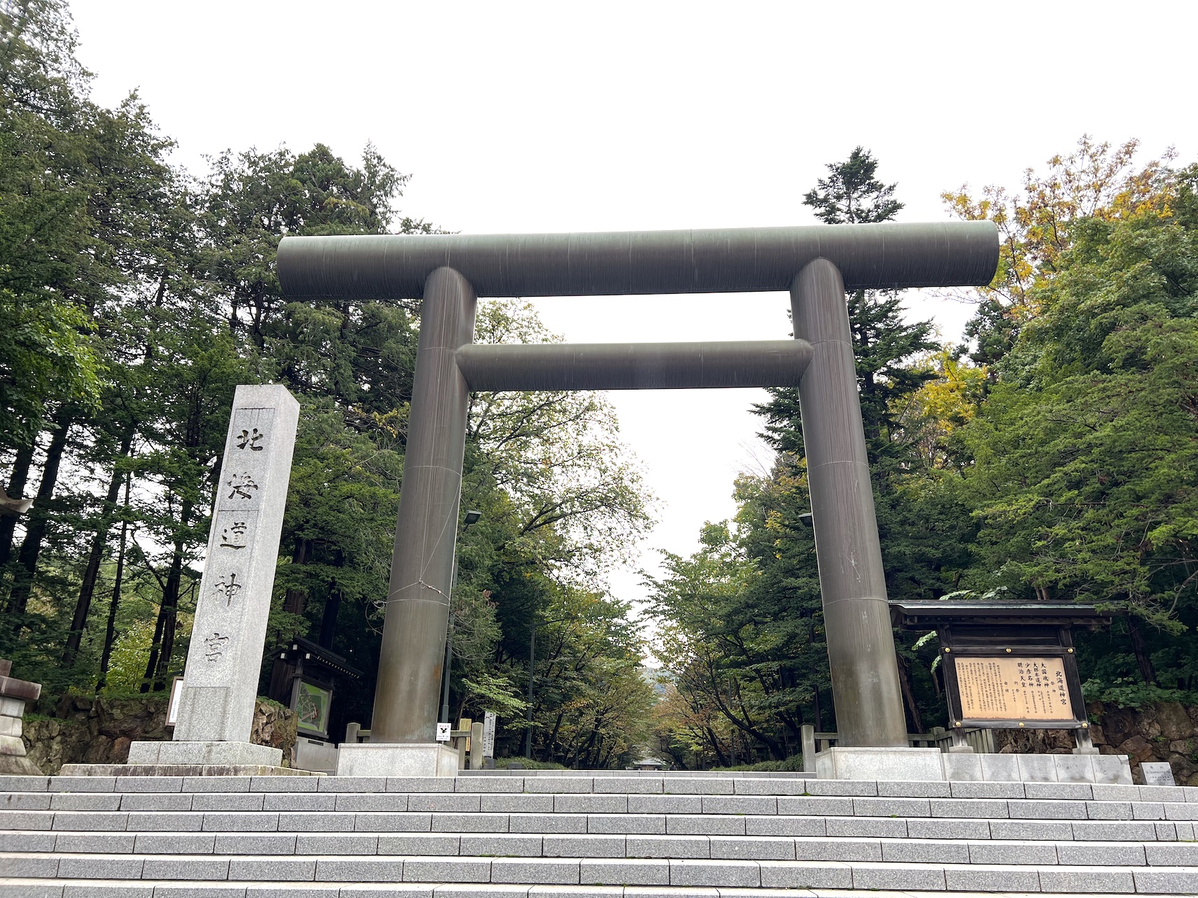 北海道神宮第二鳥居