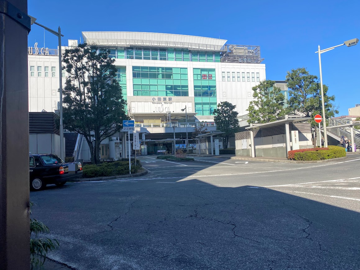 小田原駅