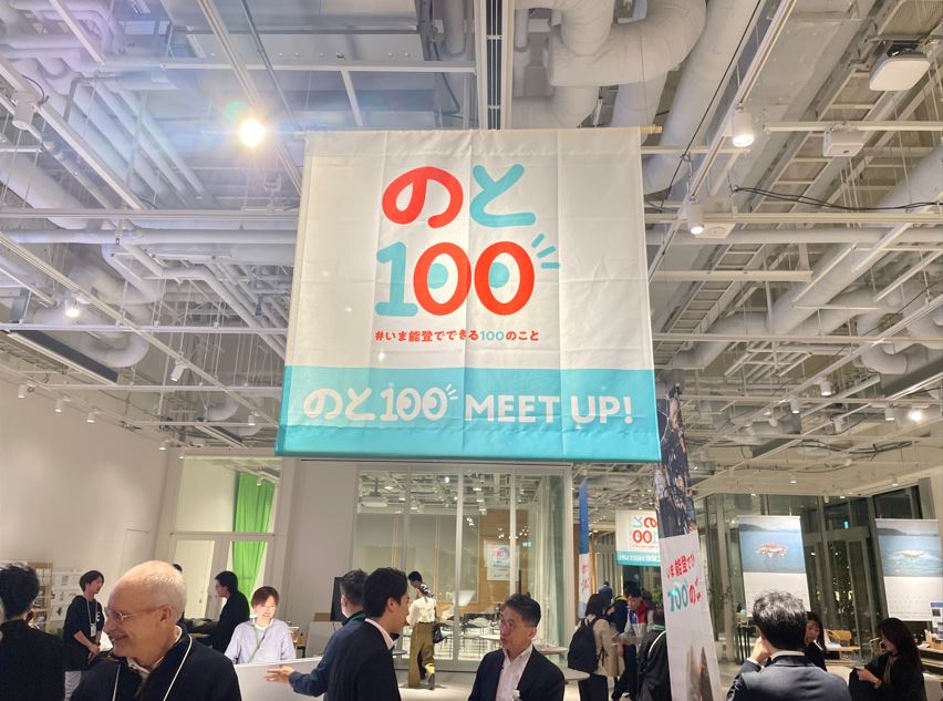 イベント1