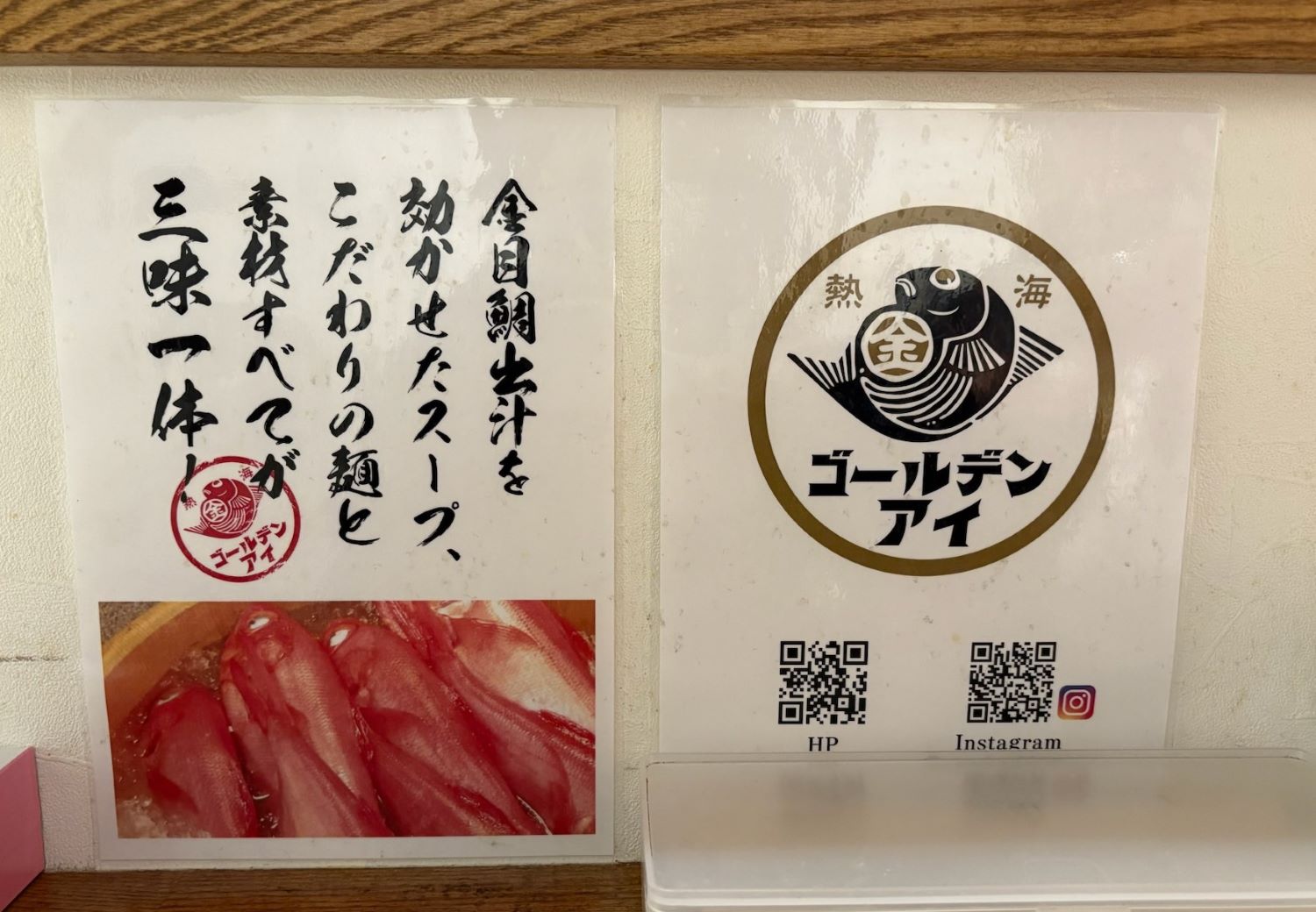 ゴールデンアイ2