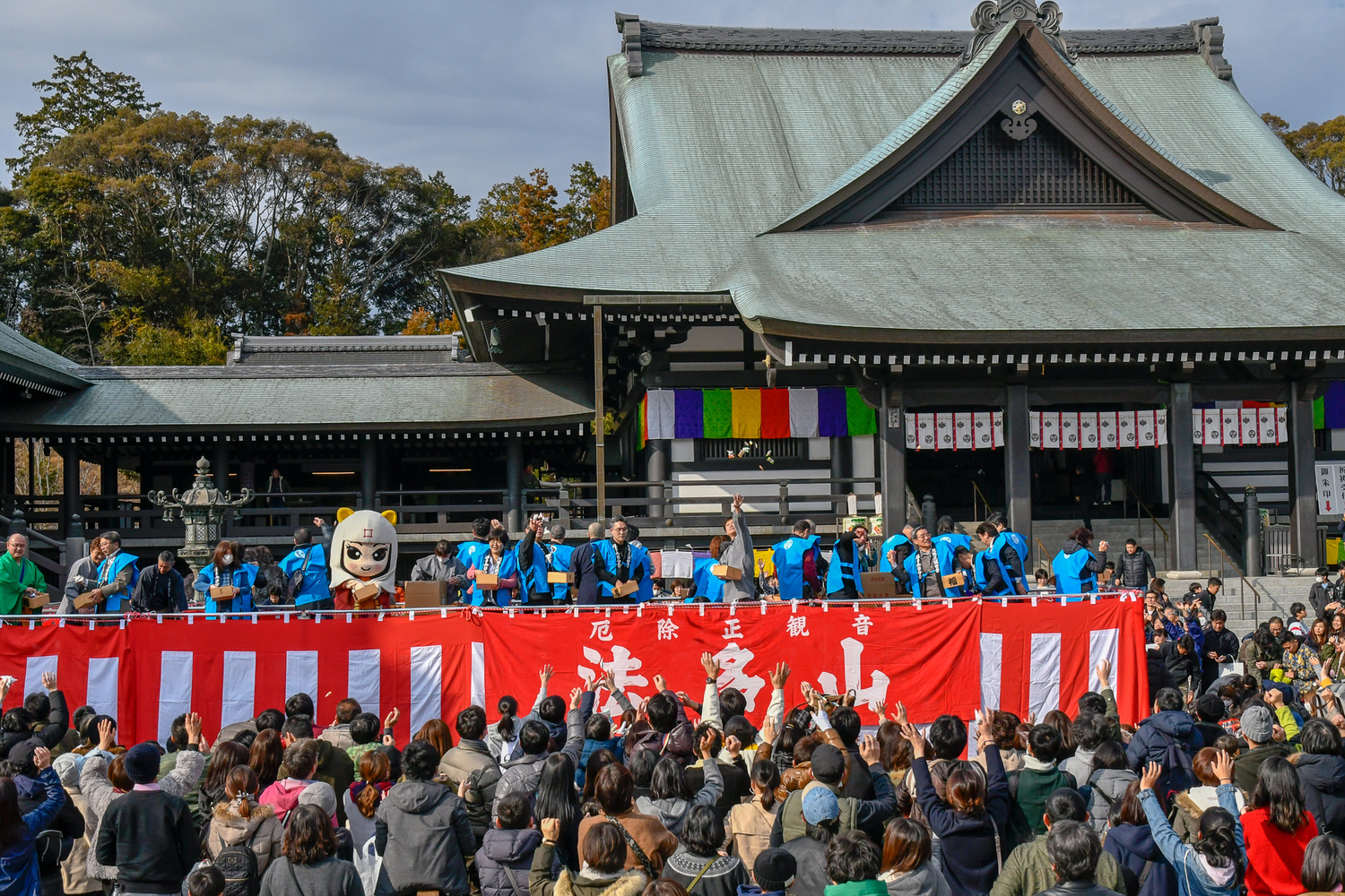 節分祭②